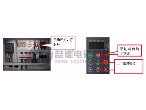 電磁采暖爐停開(kāi)機(jī)時(shí)都需要注意哪些問(wèn)題呢？