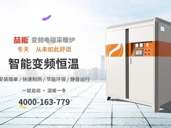 電鍋爐取暖一個(gè)月多少電費(fèi)100平方？